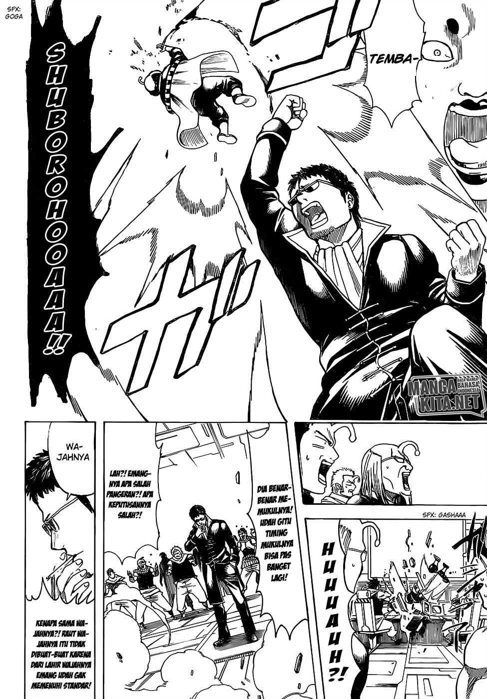 Gintama Chapter 655 - halaman 17