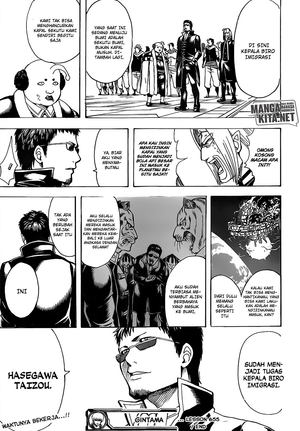 Gintama Chapter 655 - halaman 20