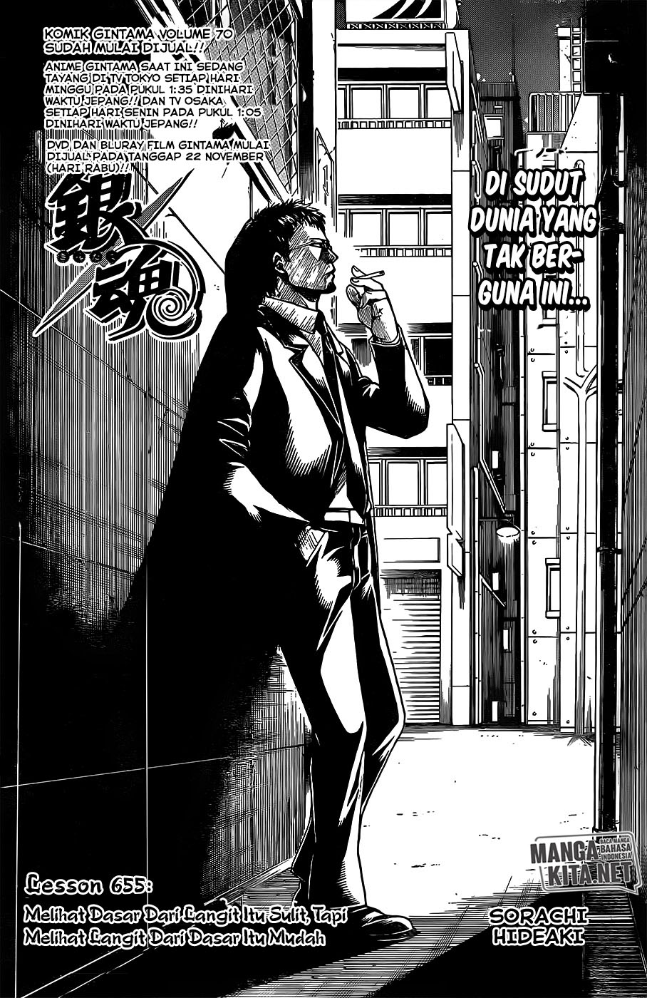 Gintama Chapter 655 - halaman 5