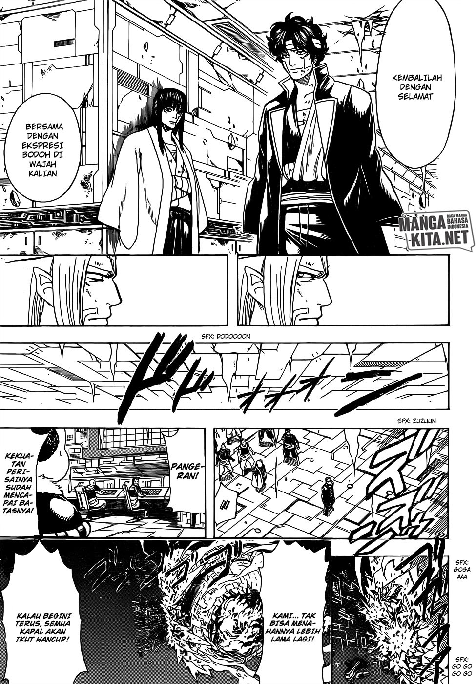 Gintama Chapter 656 - halaman 16