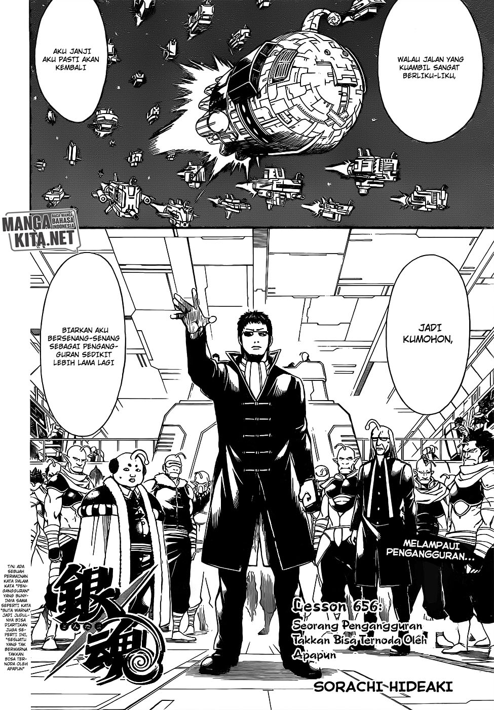 Gintama Chapter 656 - halaman 5