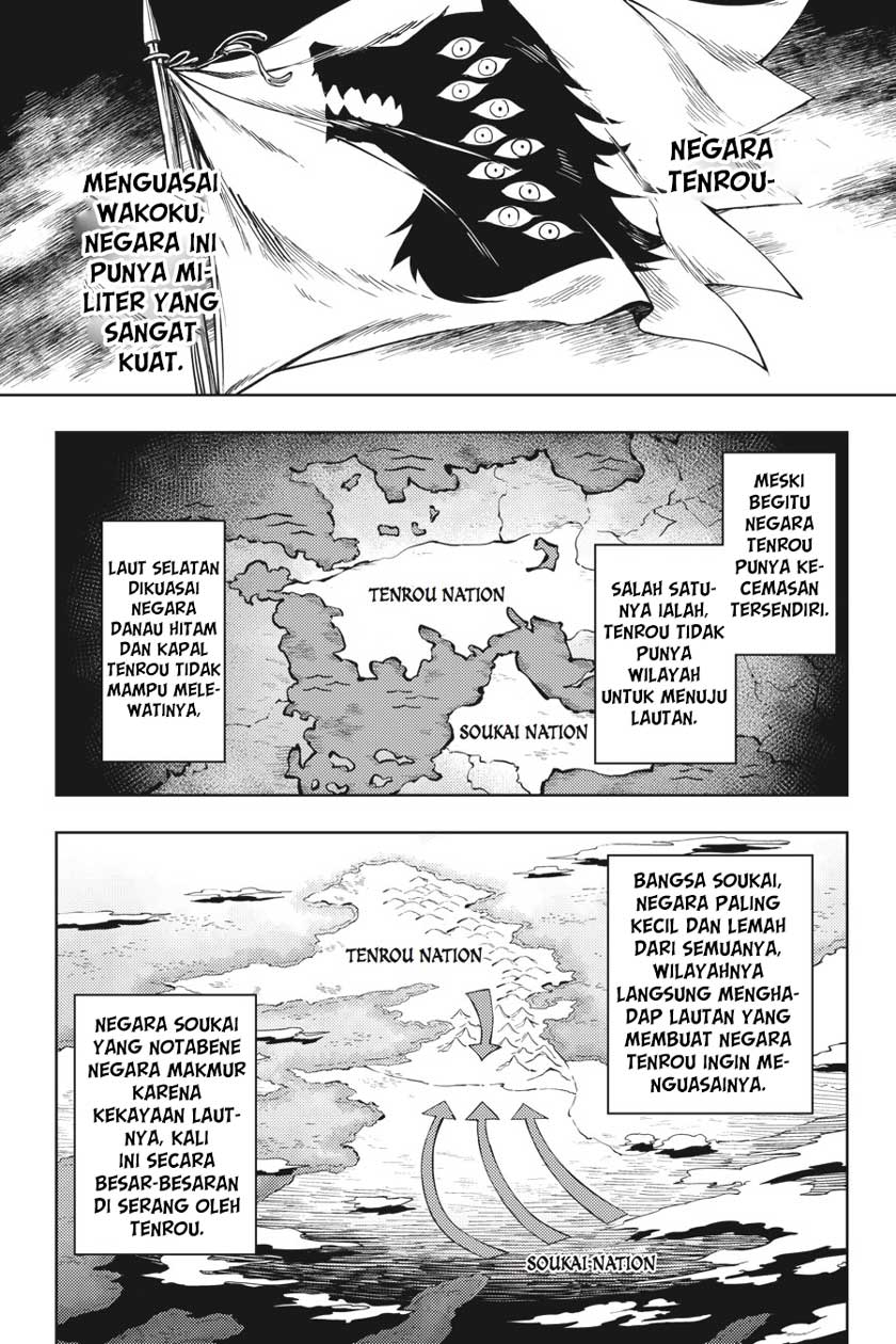Gintama Chapter 658 - halaman 1