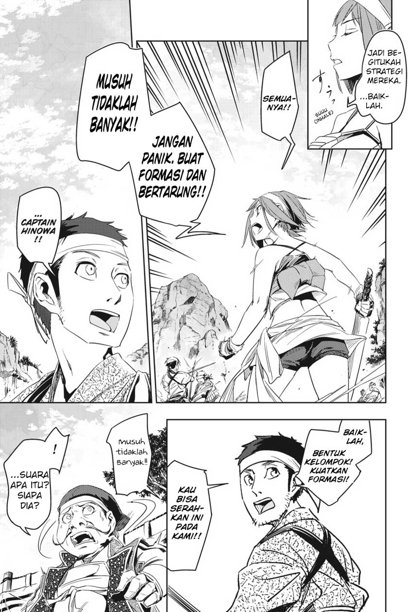 Gintama Chapter 658 - halaman 16