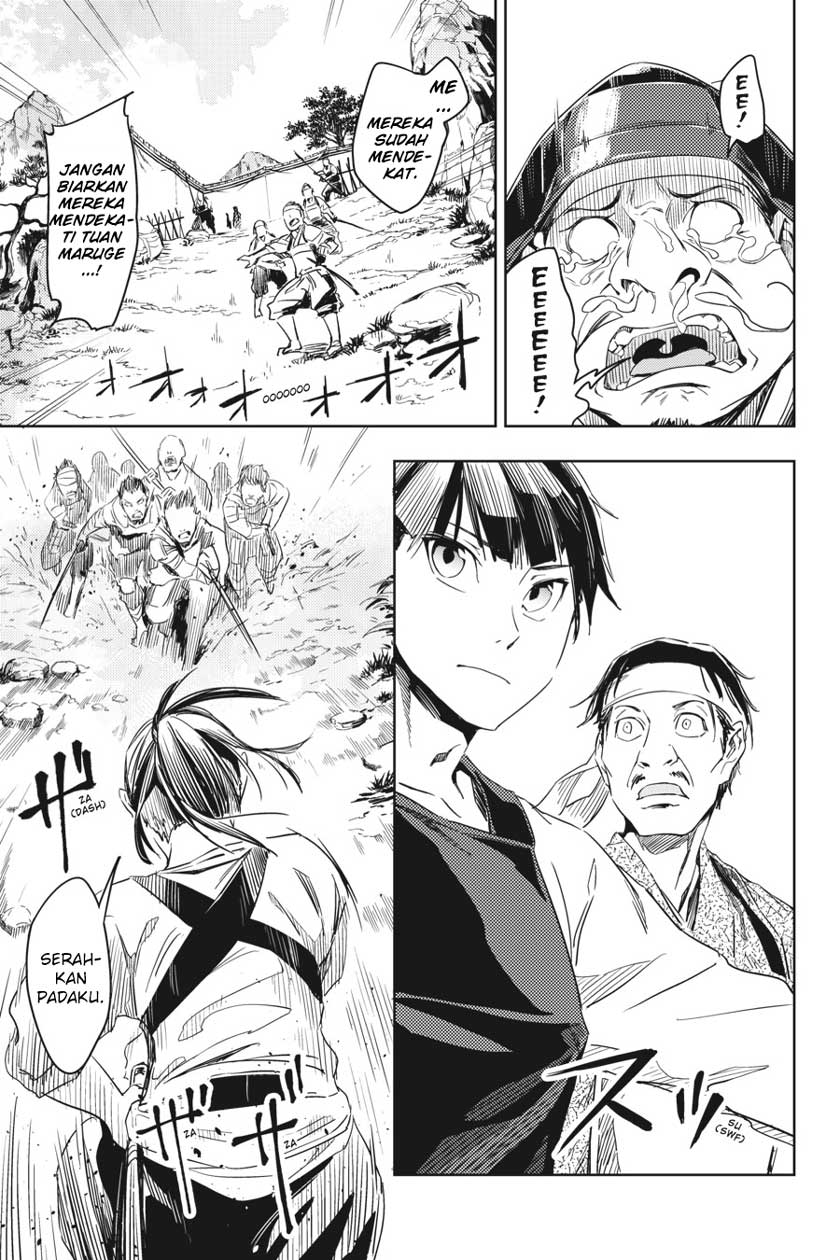 Gintama Chapter 658 - halaman 18