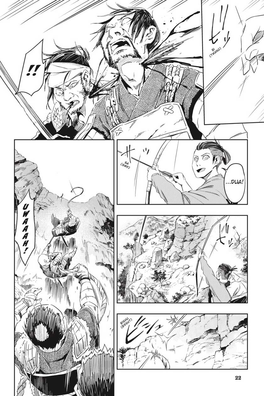 Gintama Chapter 658 - halaman 22