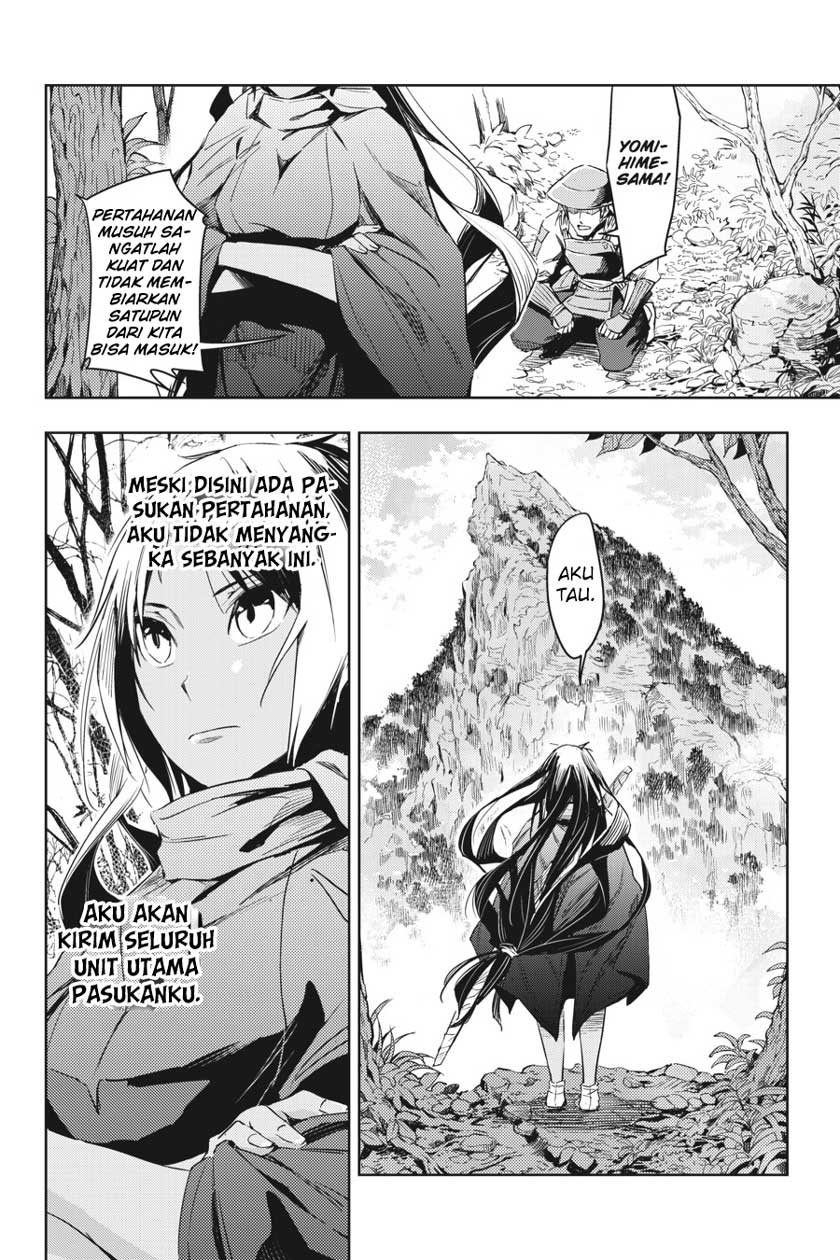 Gintama Chapter 658 - halaman 26