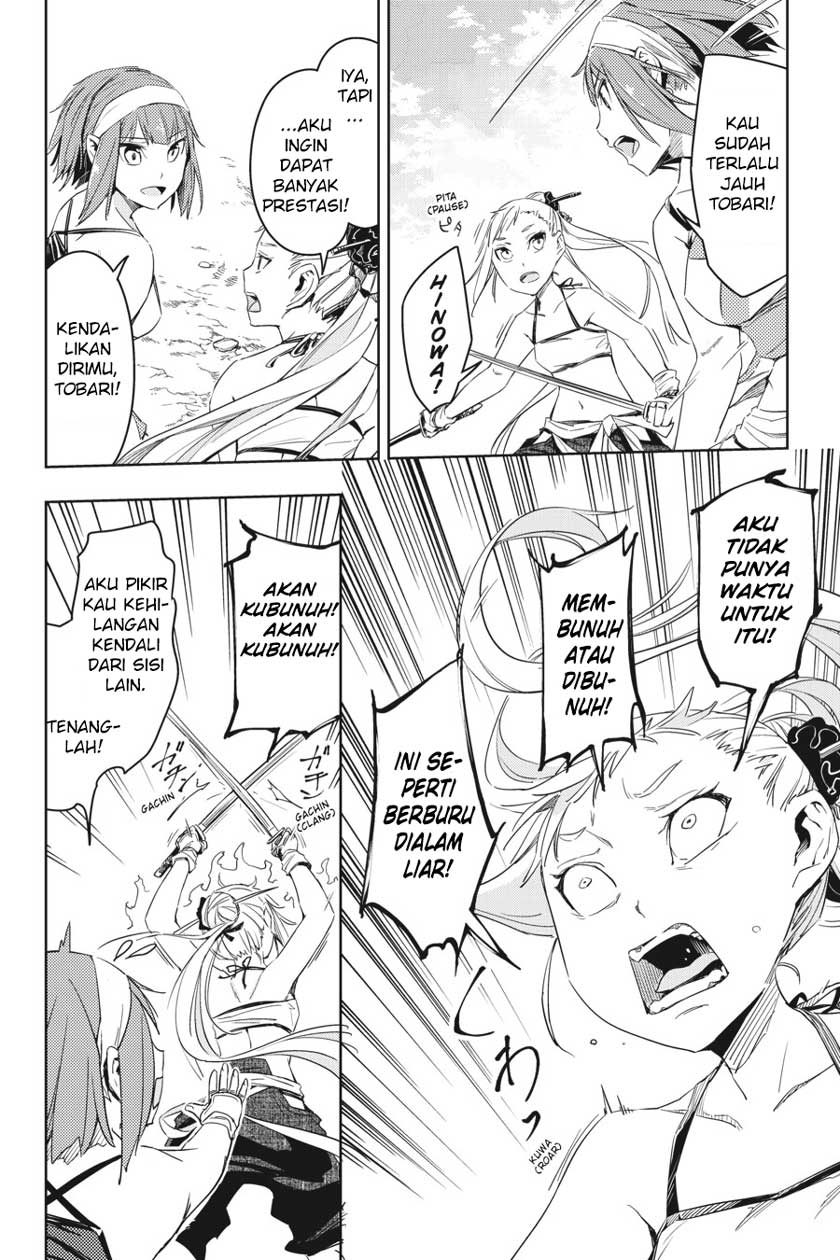 Gintama Chapter 658 - halaman 28