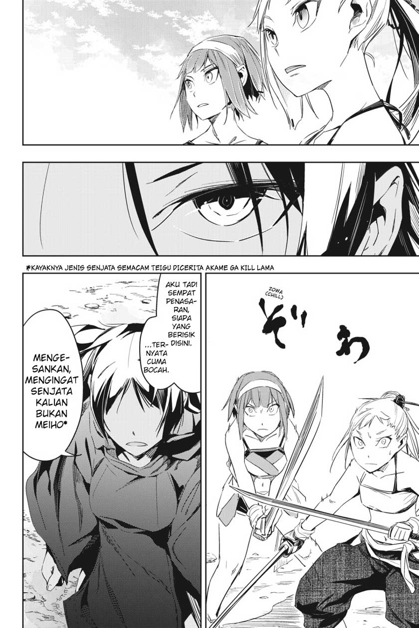Gintama Chapter 658 - halaman 30