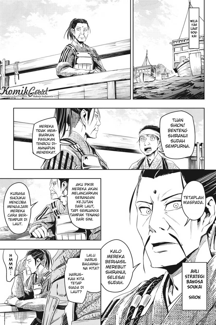 Gintama Chapter 658 - halaman 5