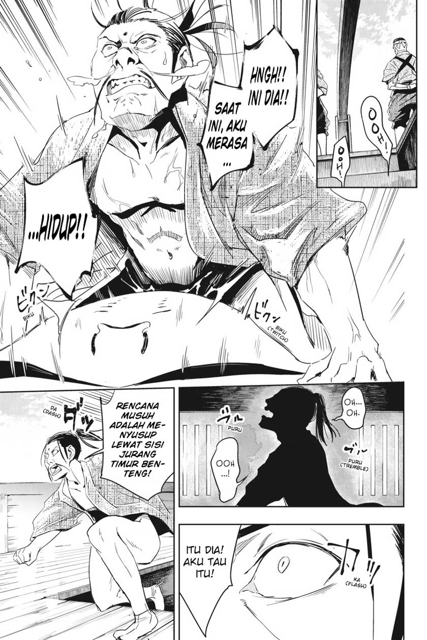 Gintama Chapter 658 - halaman 7