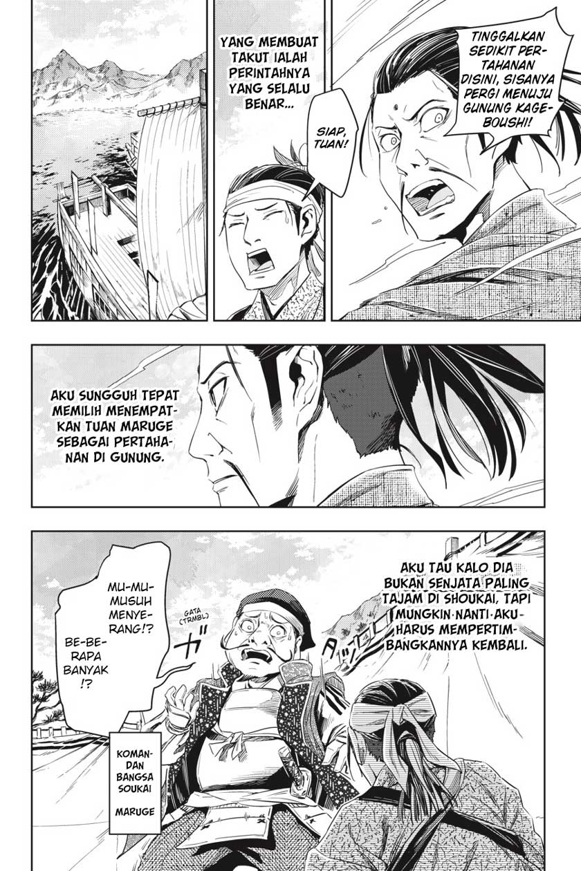 Gintama Chapter 658 - halaman 8