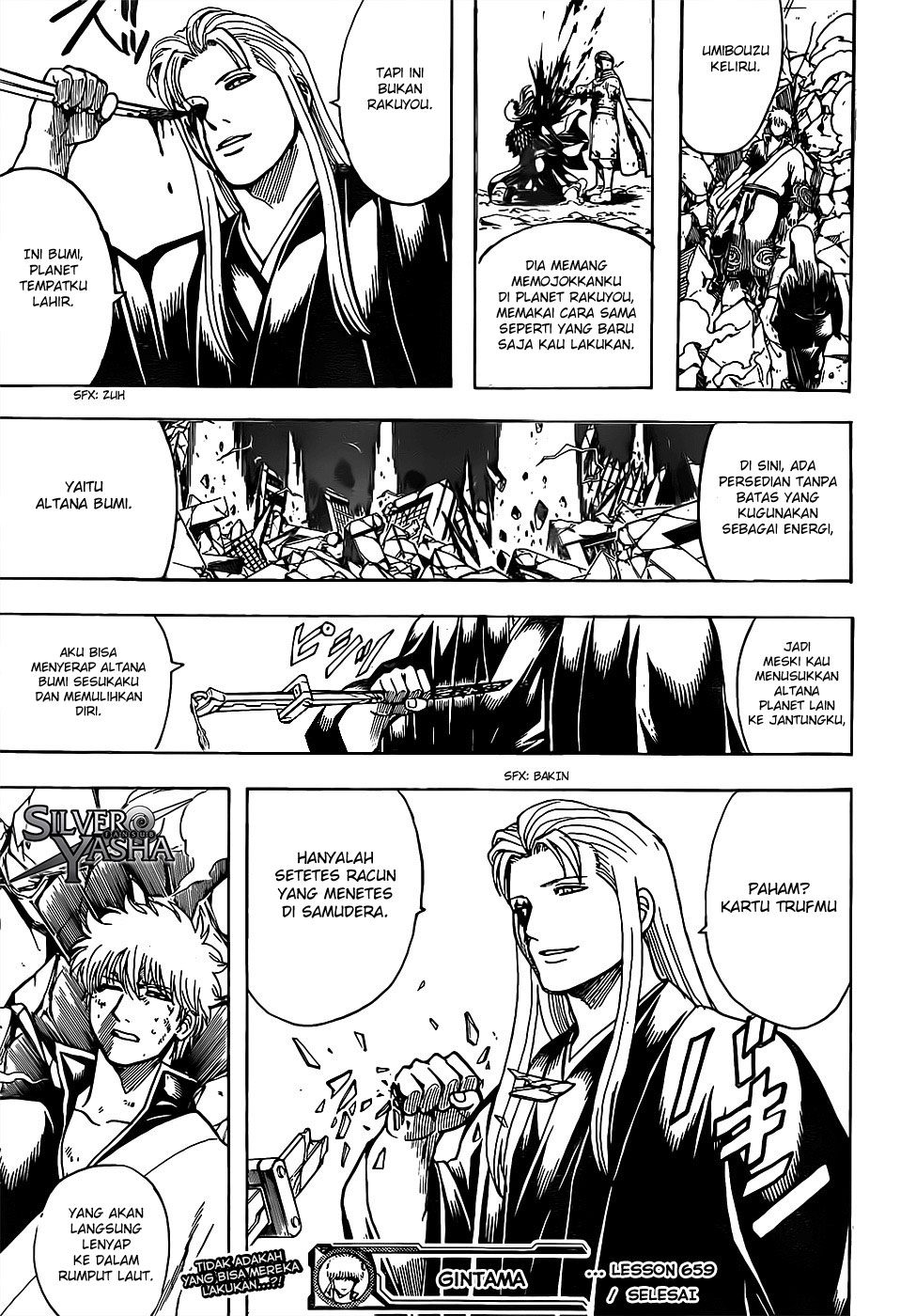 Gintama Chapter 659 - halaman 19