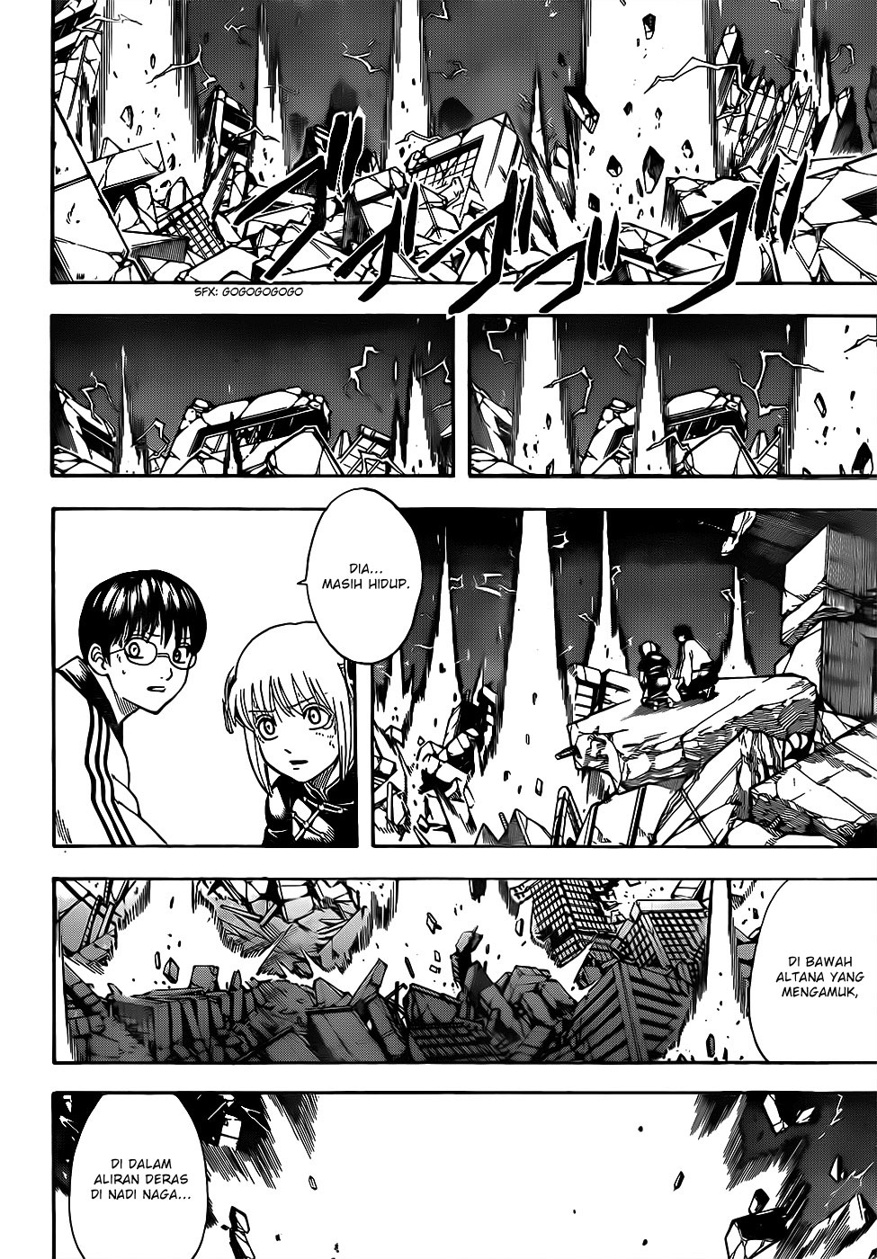 Gintama Chapter 659 - halaman 2