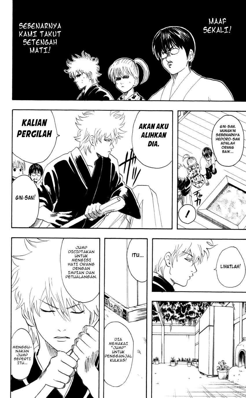Gintama Chapter 66 - halaman 17