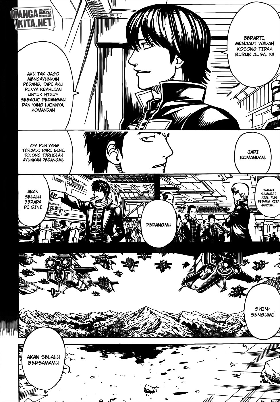 Gintama Chapter 661 - halaman 1