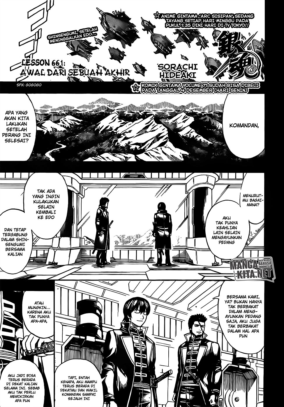 Gintama Chapter 661 - halaman 2