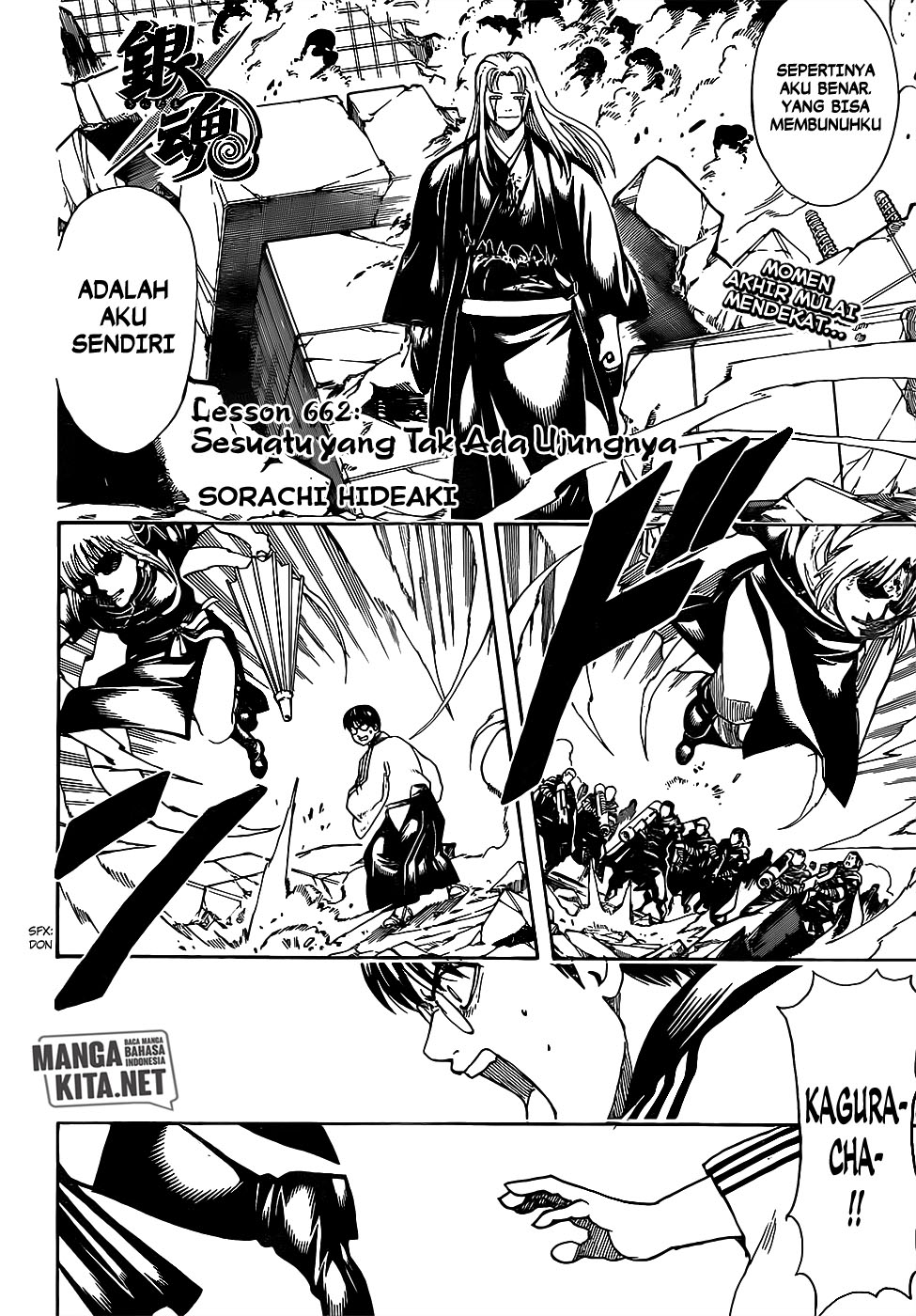 Gintama Chapter 662 - halaman 1