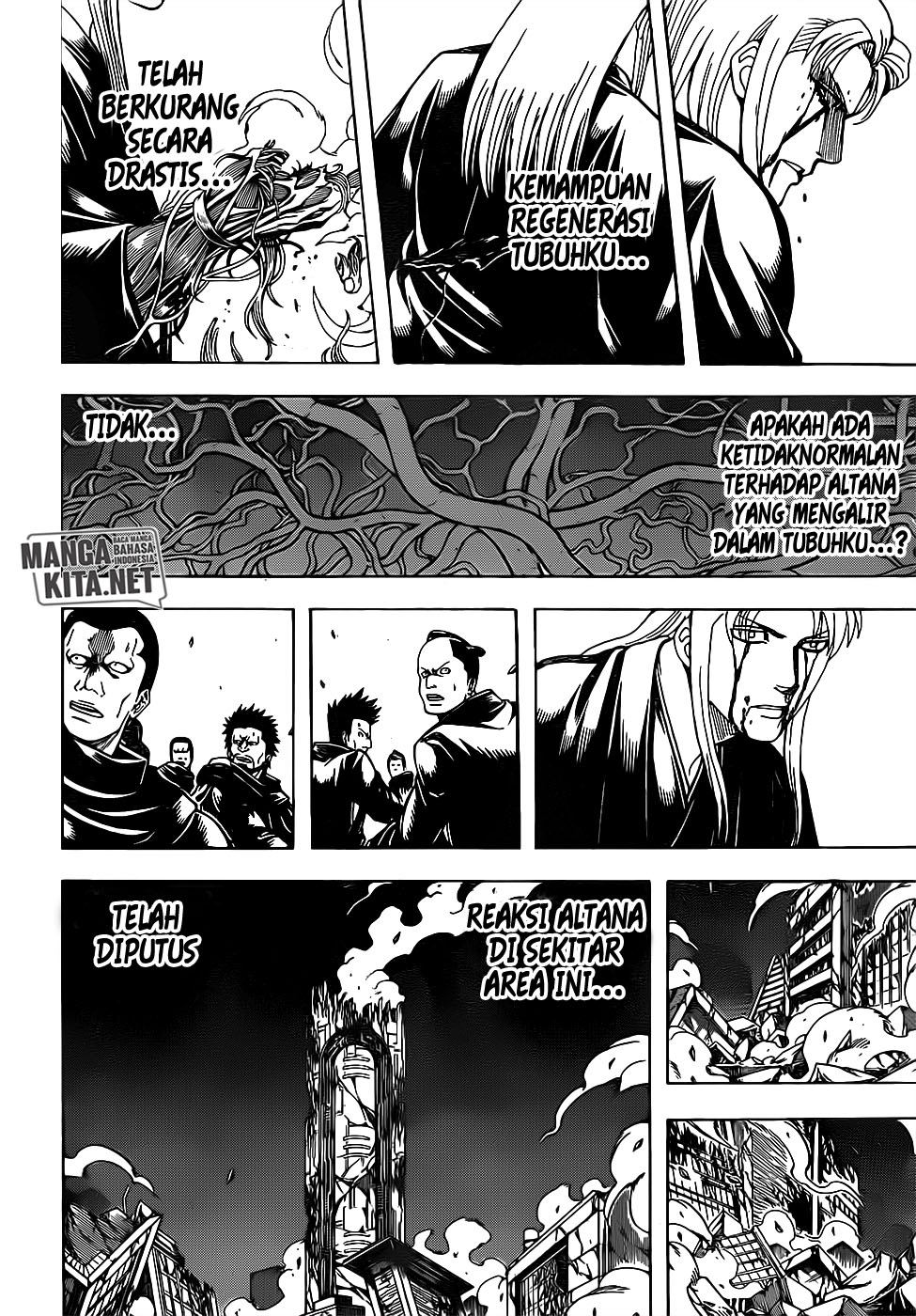 Gintama Chapter 663 - halaman 1