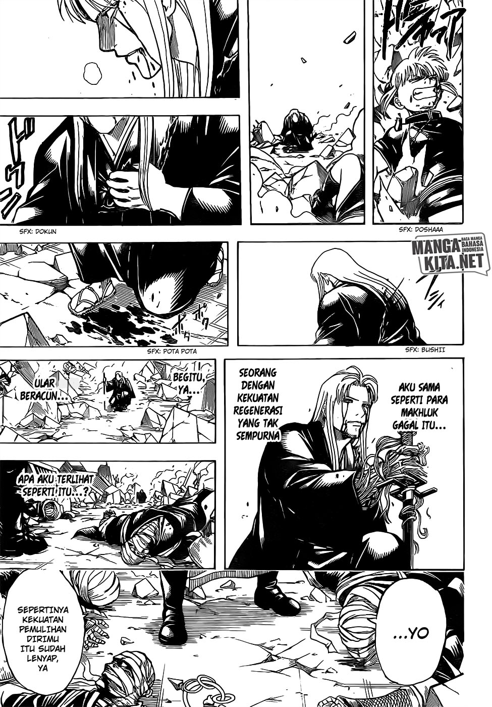 Gintama Chapter 663 - halaman 17
