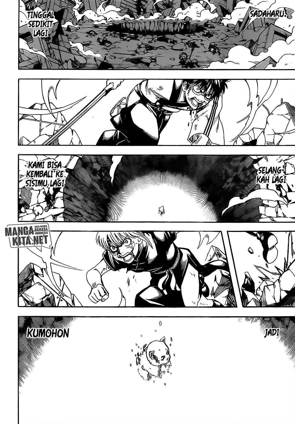 Gintama Chapter 665 - halaman 1