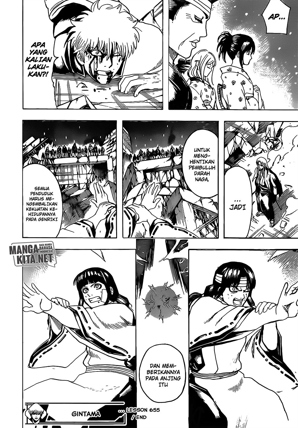 Gintama Chapter 665 - halaman 17