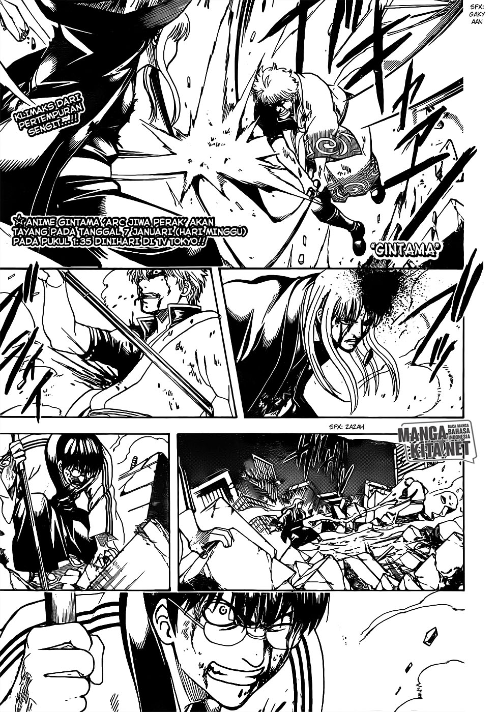 Gintama Chapter 665 - halaman 2