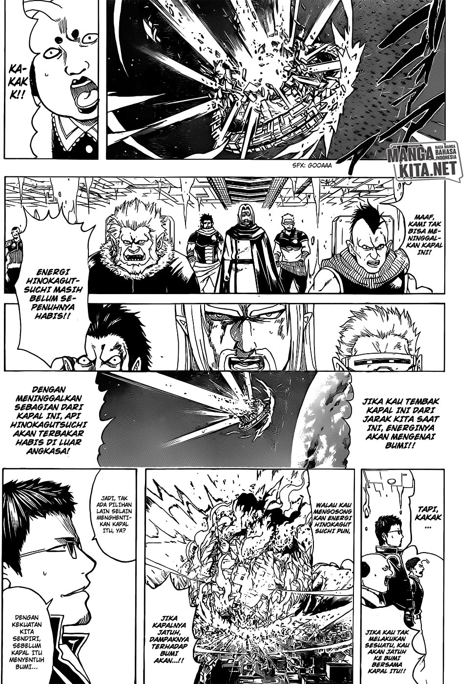 Gintama Chapter 668 - halaman 12