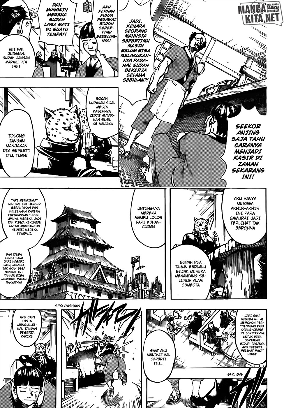 Gintama Chapter 669 - halaman 15