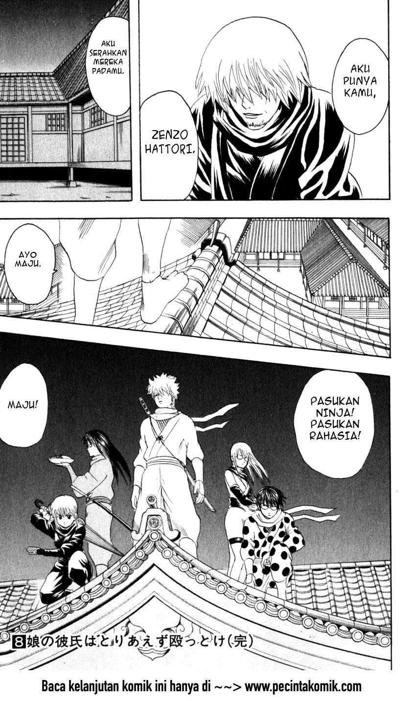 Gintama Chapter 67 - halaman 20