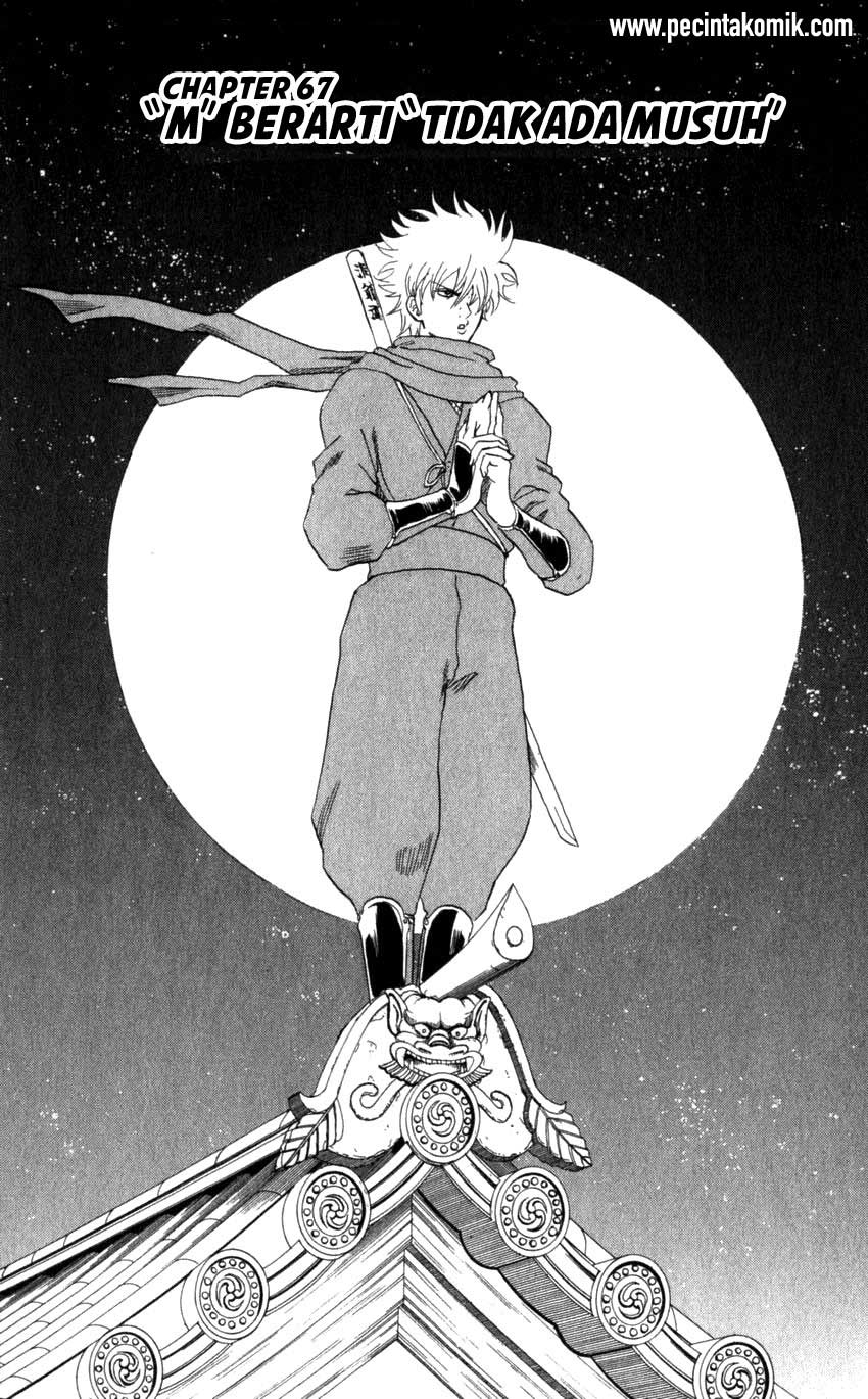 Gintama Chapter 67 - halaman 3