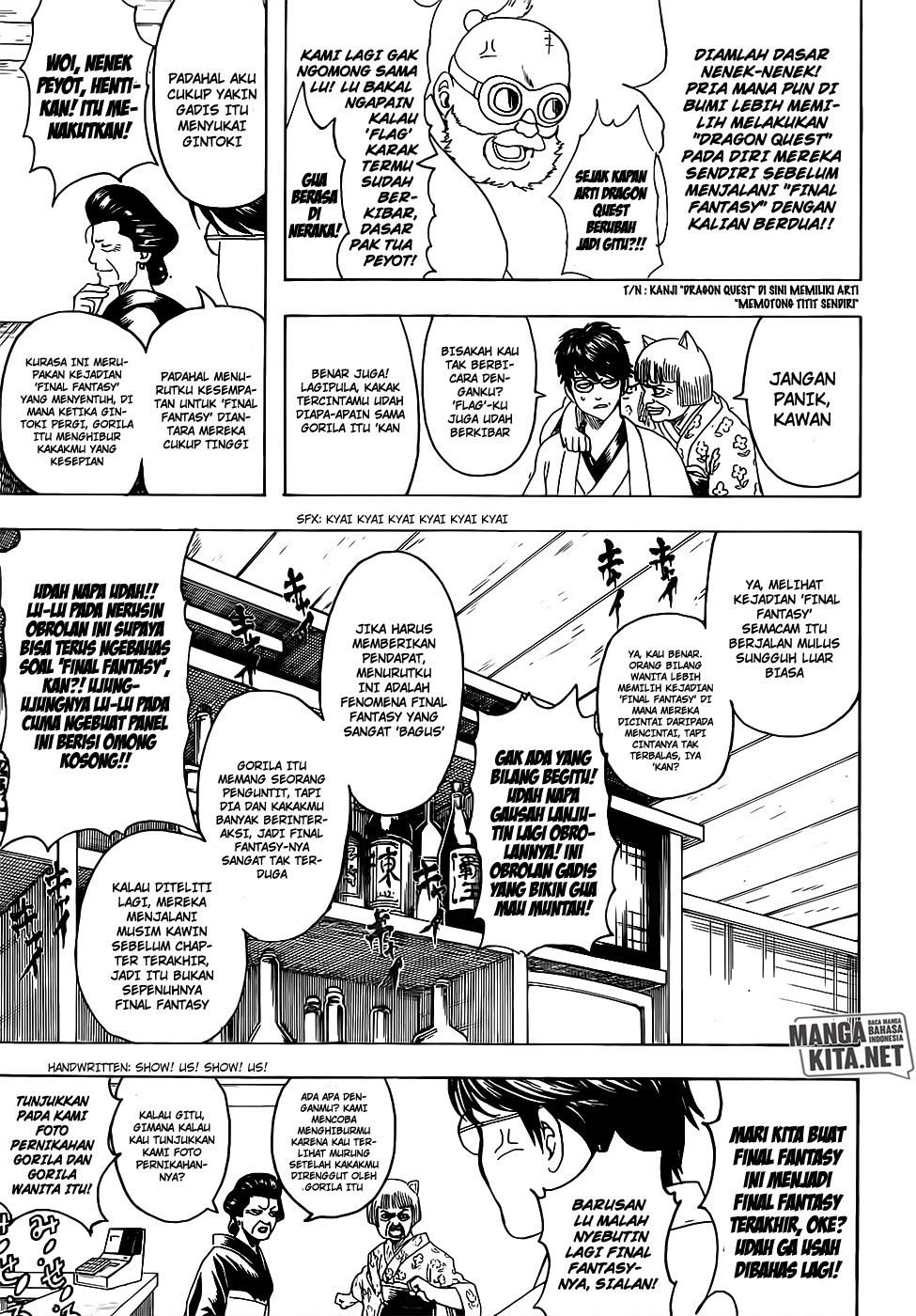 Gintama Chapter 670 - halaman 18