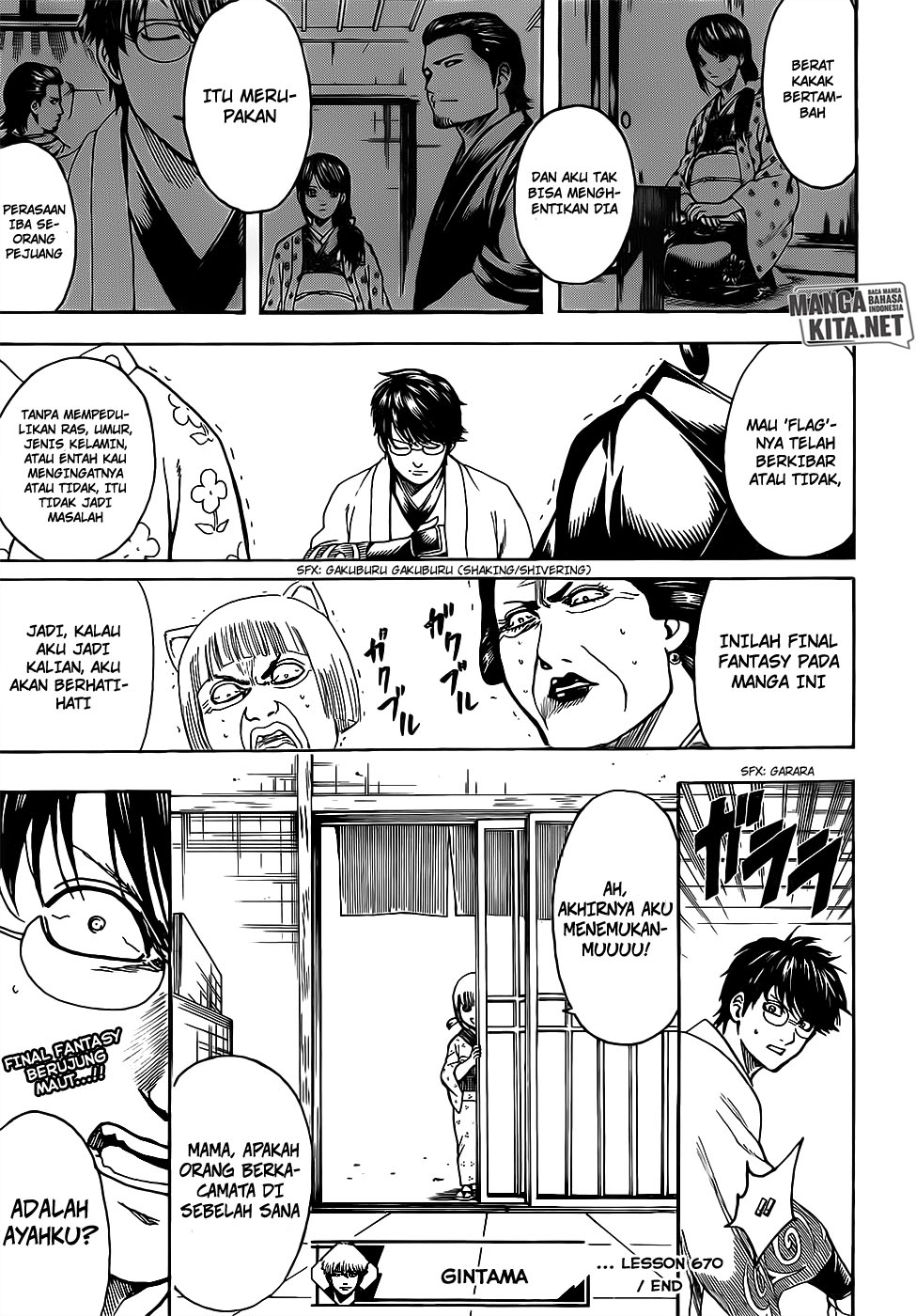 Gintama Chapter 670 - halaman 20