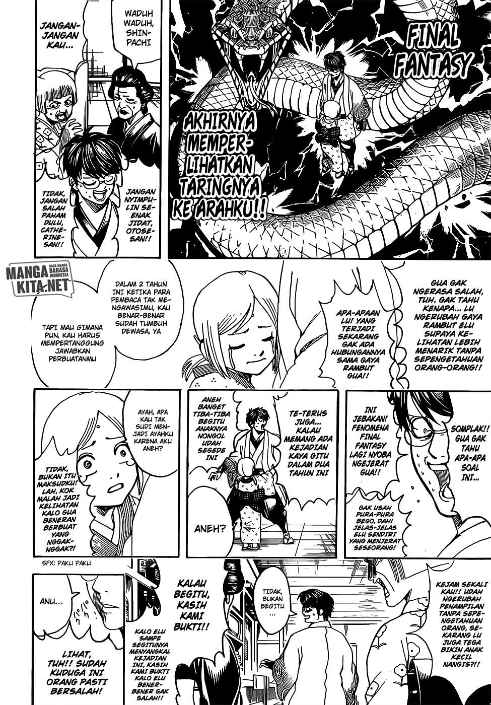 Gintama Chapter 671 - halaman 1
