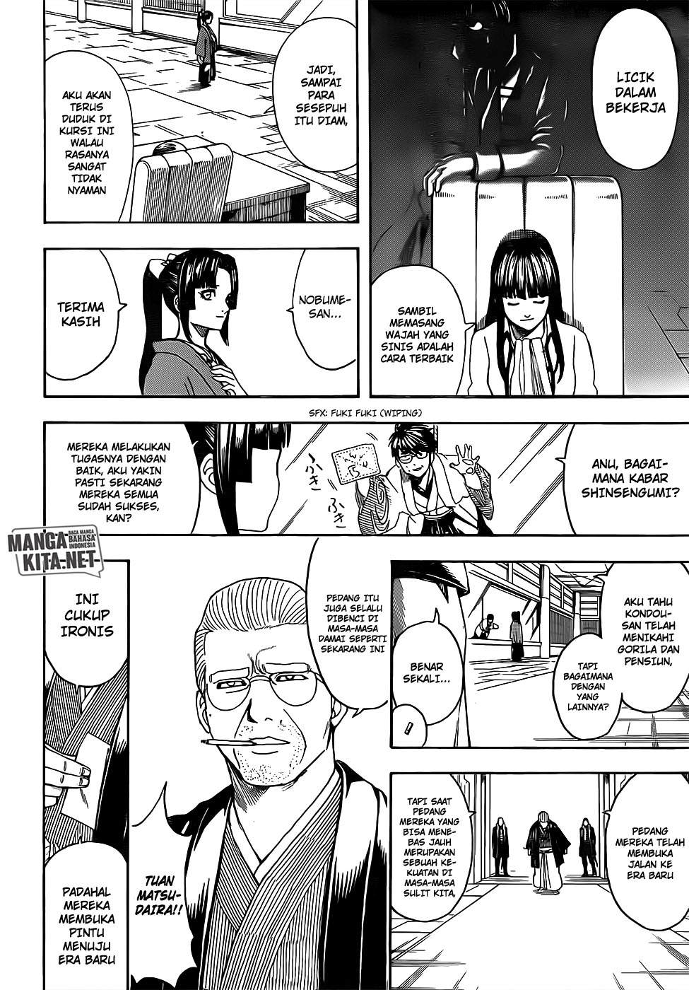 Gintama Chapter 671 - halaman 16