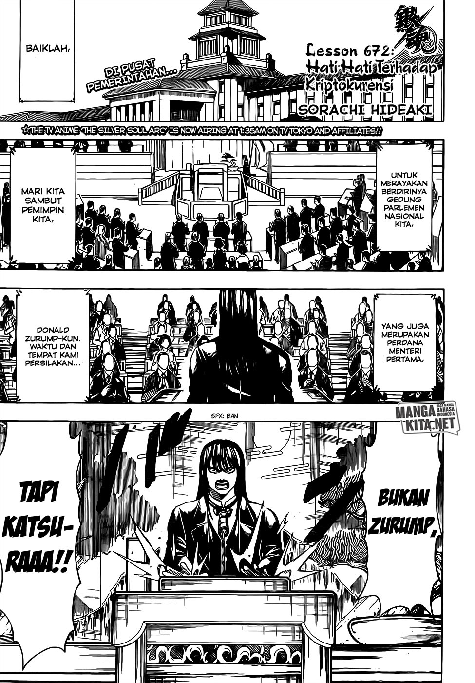 Gintama Chapter 672 - halaman 1