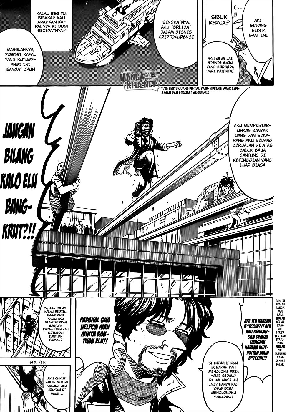 Gintama Chapter 672 - halaman 12