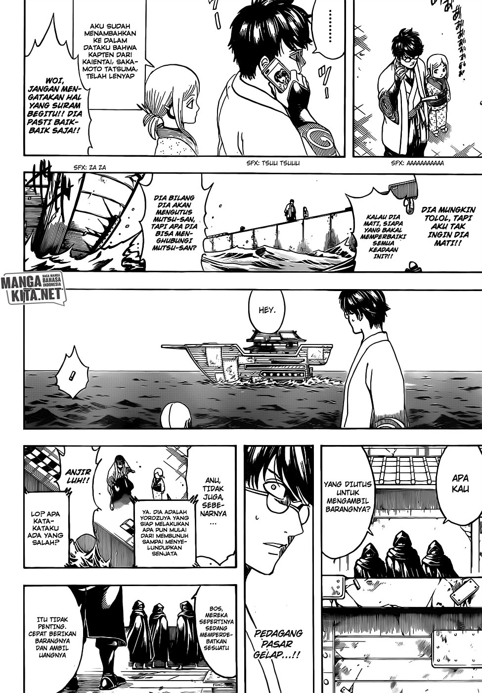 Gintama Chapter 672 - halaman 13