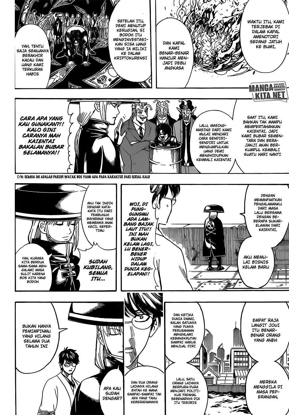 Gintama Chapter 672 - halaman 15
