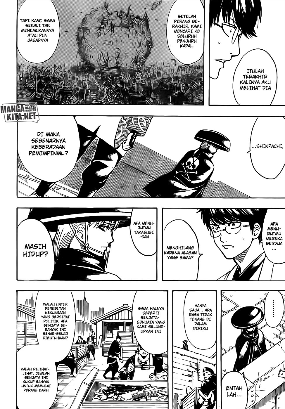 Gintama Chapter 672 - halaman 17