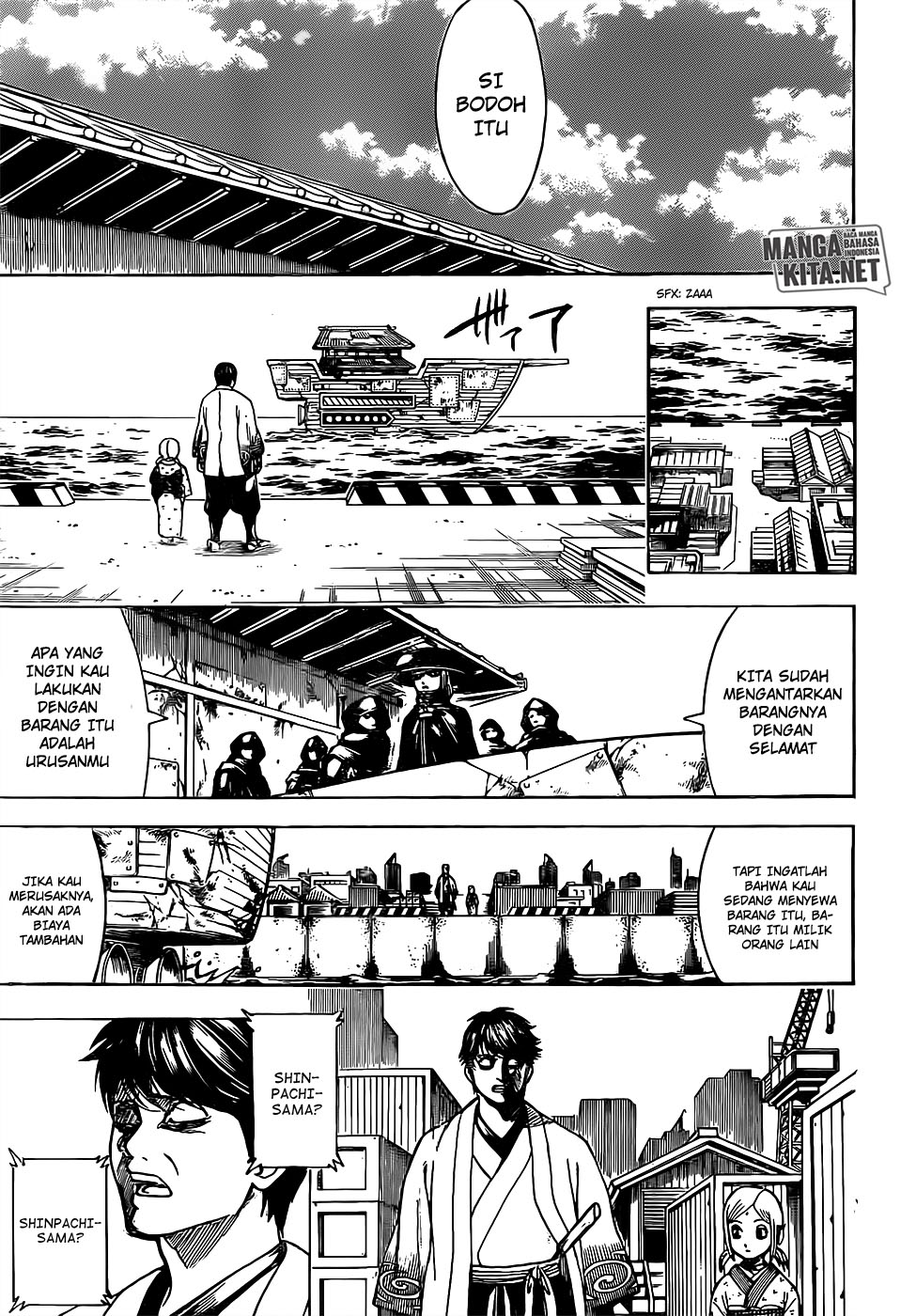 Gintama Chapter 674 - halaman 16