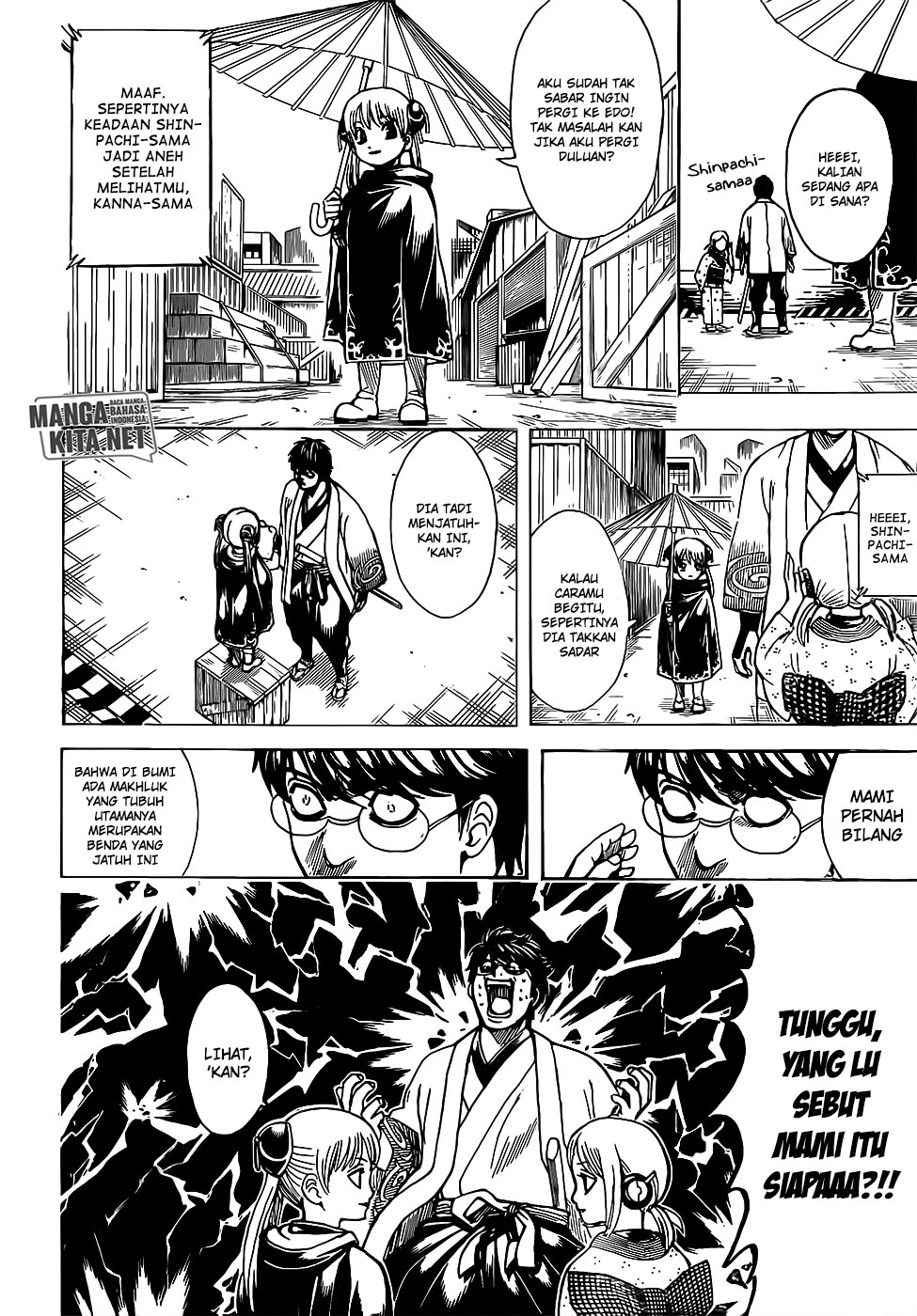 Gintama Chapter 674 - halaman 17