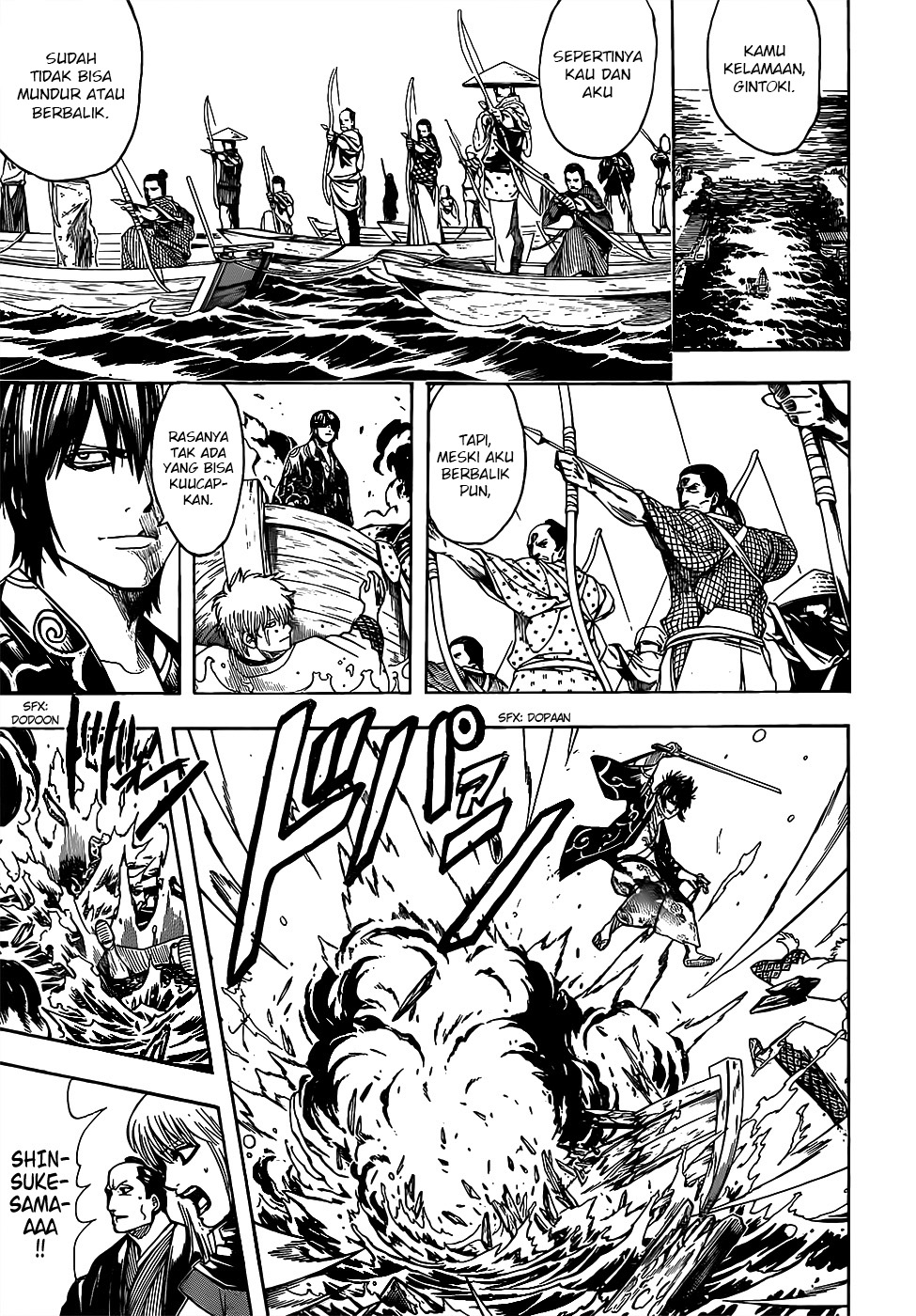 Gintama Chapter 677 - halaman 13