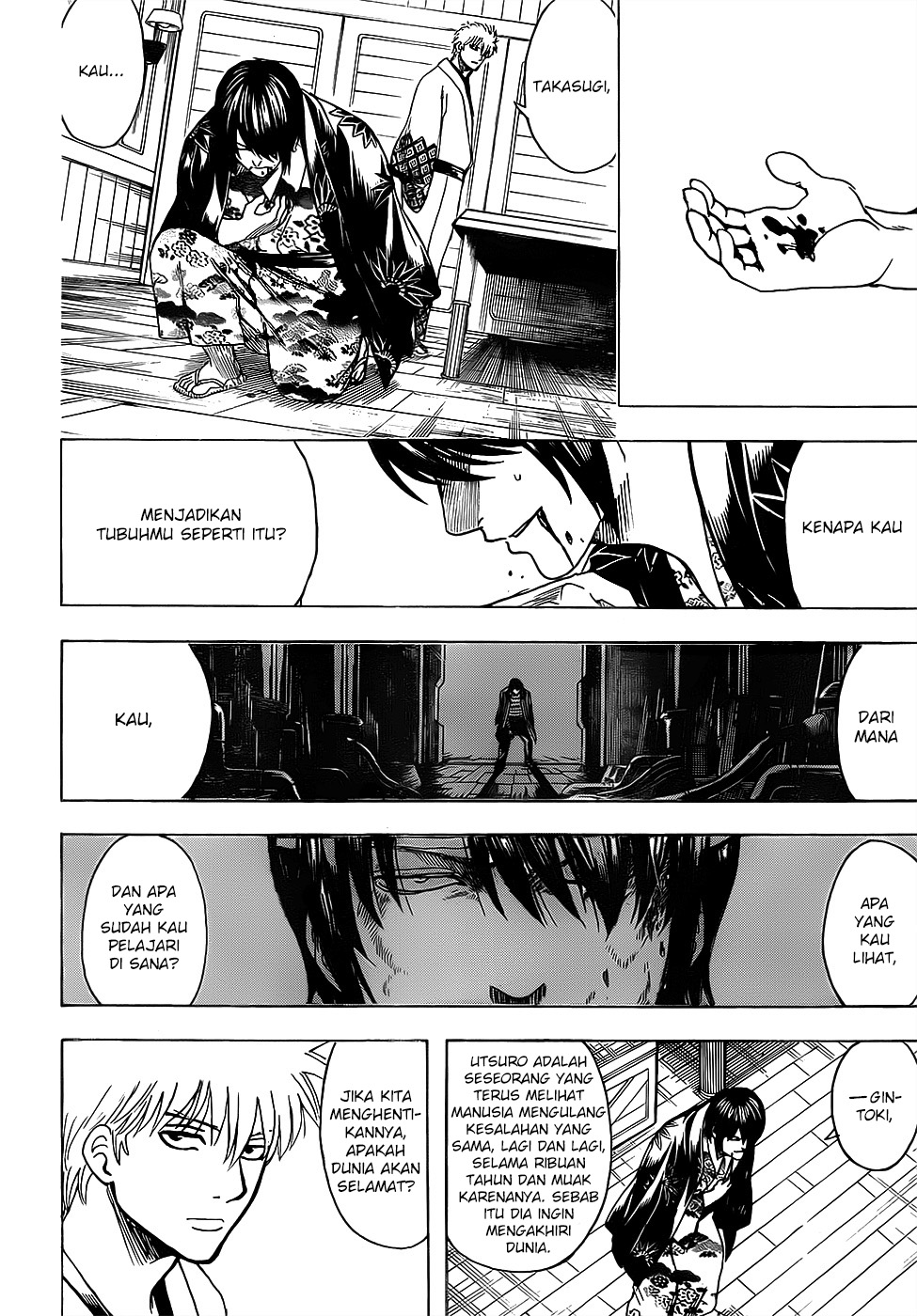 Gintama Chapter 680 - halaman 17