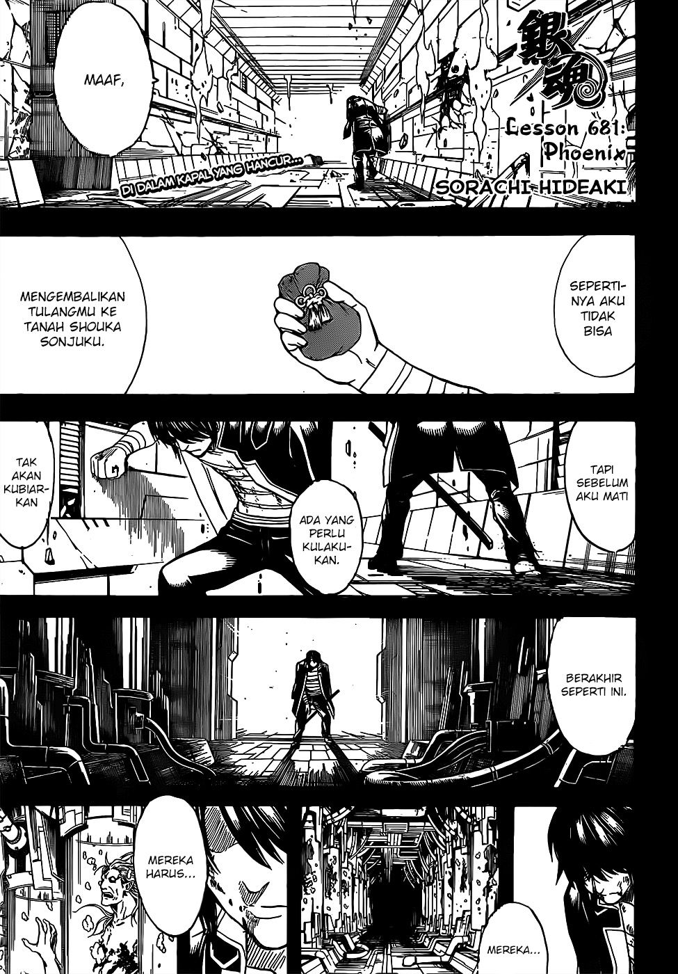 Gintama Chapter 681 - halaman 2