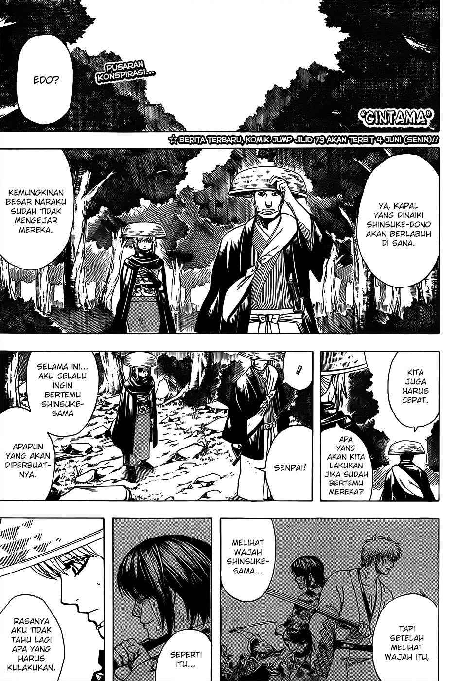 Gintama Chapter 683 - halaman 2