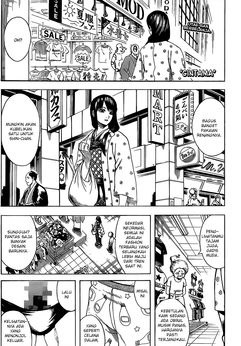 Gintama Chapter 684 - halaman 2