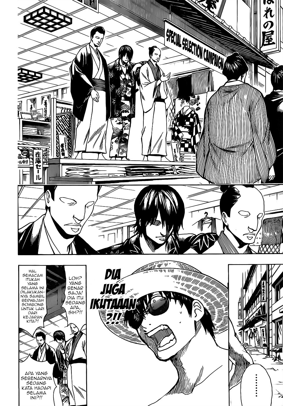 Gintama Chapter 684 - halaman 4
