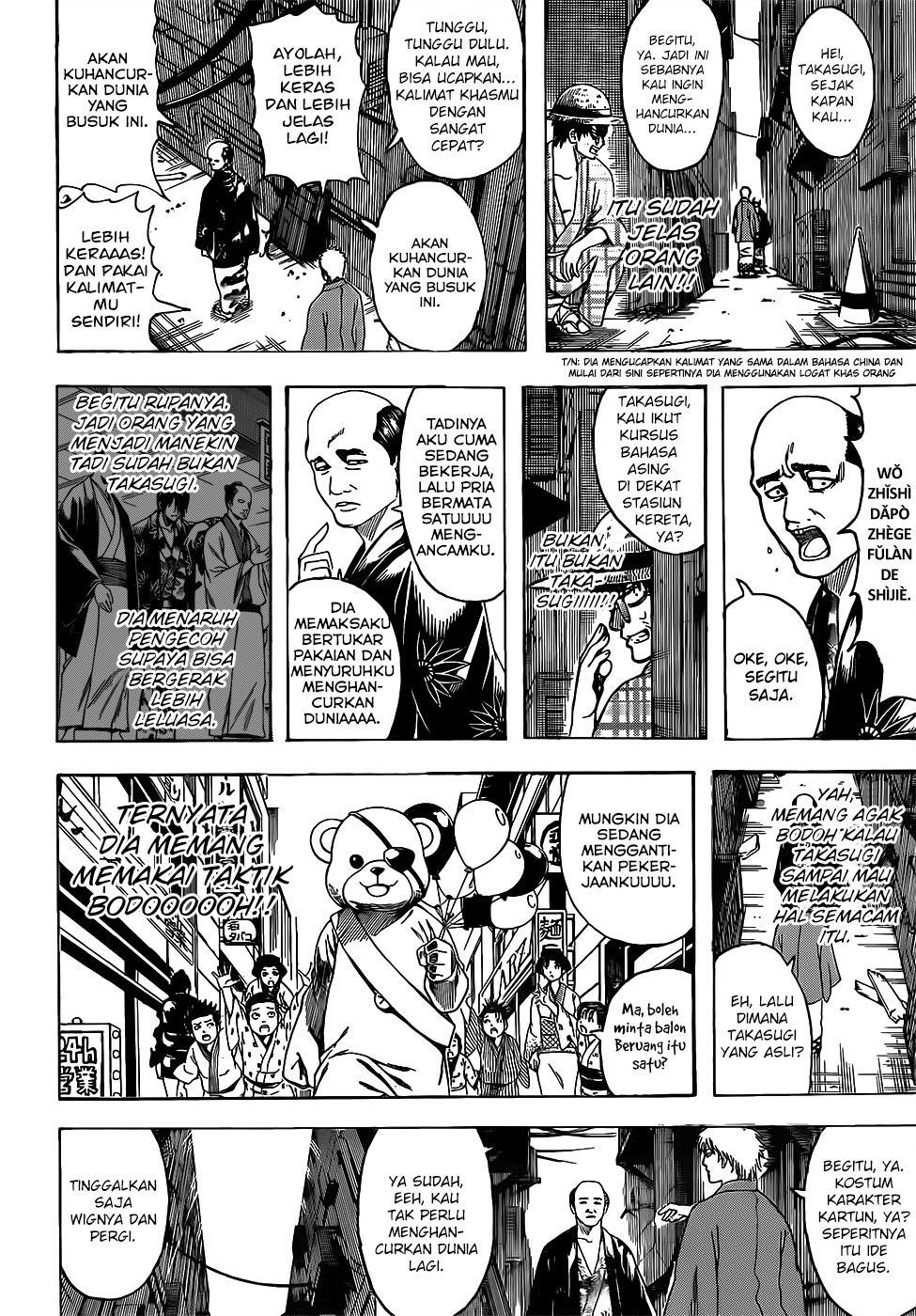 Gintama Chapter 685 - halaman 6