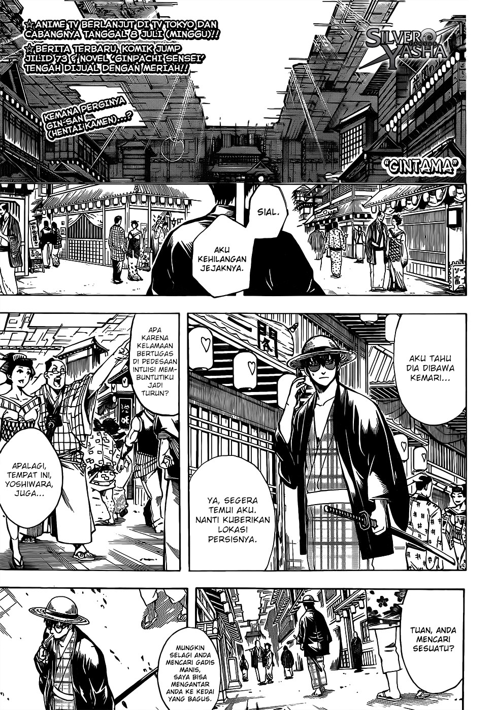 Gintama Chapter 686 - halaman 2
