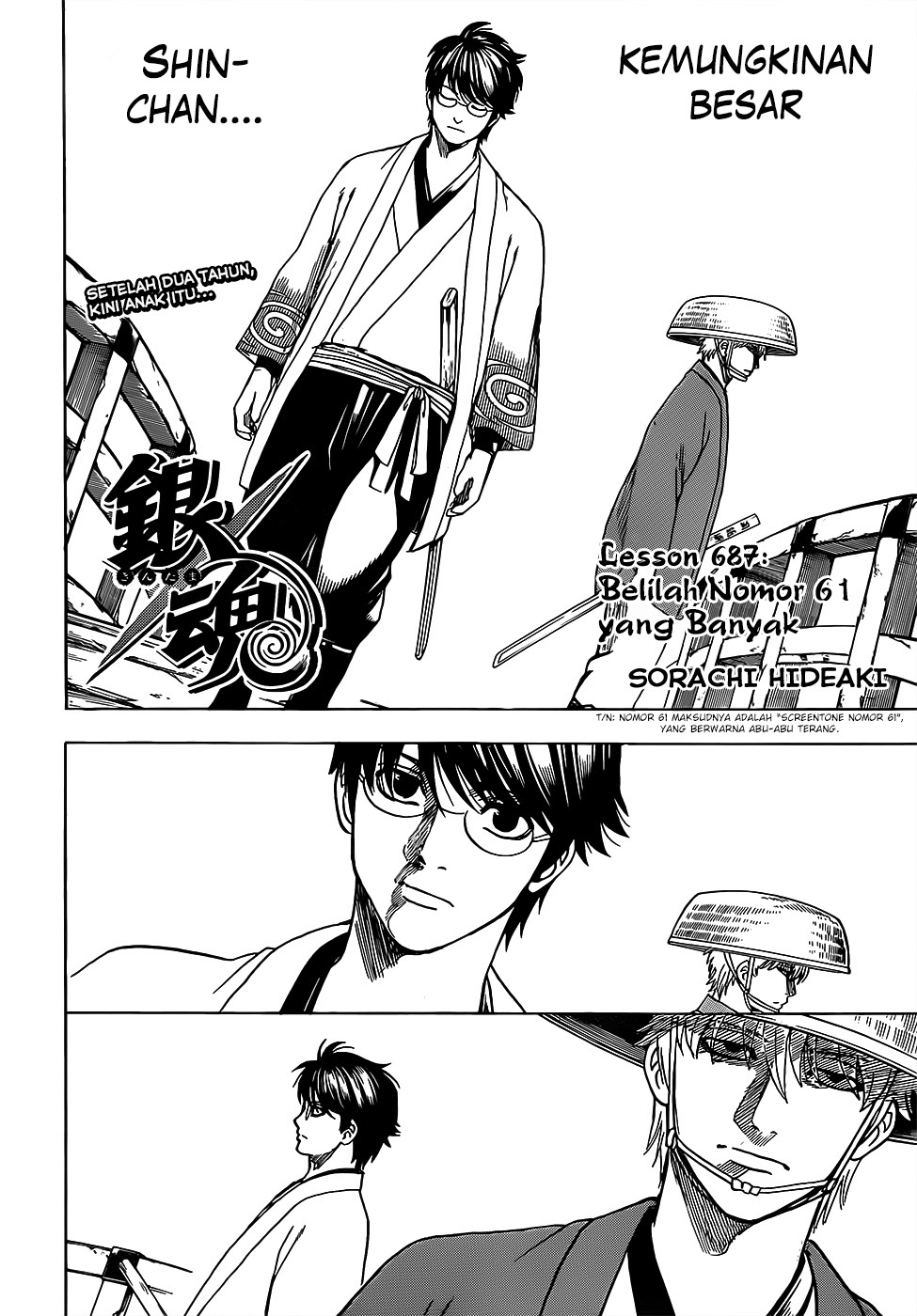 Gintama Chapter 687 - halaman 3